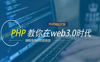 永安 ,php声明和调用变量的符号是什么？